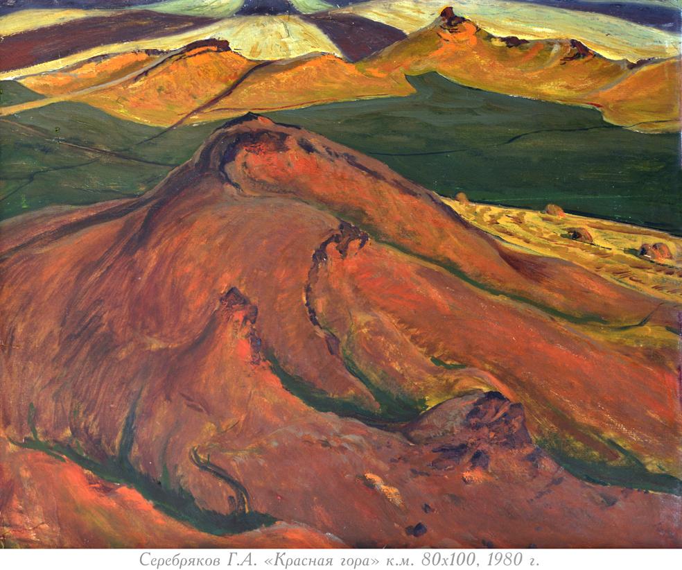 Уникальная коллекция живописных работ прошлого столетия: выставка картин Григория Серебрякова откроется с 23 декабря в Детской художественной школе им. Д.И. Каратанова Уникальная коллекция живописных работ прошлого столетия: выставка картин Григория Серебрякова откроется с 23 декабря в Детской художественной школе им. Д.И. Каратанова