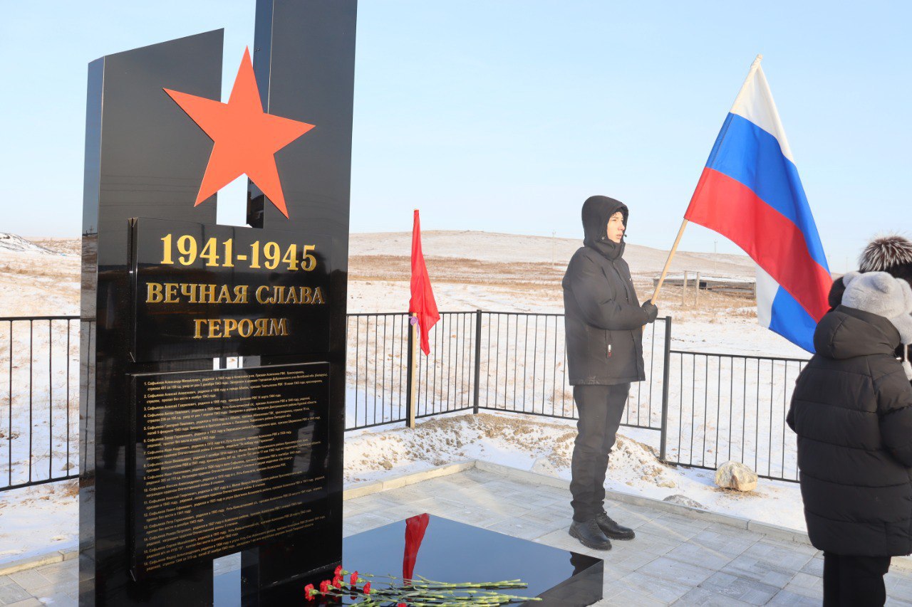 Два памятника участникам Великой Отечественной войны установили в аалах Катанов и Сафьянов Аскизского района