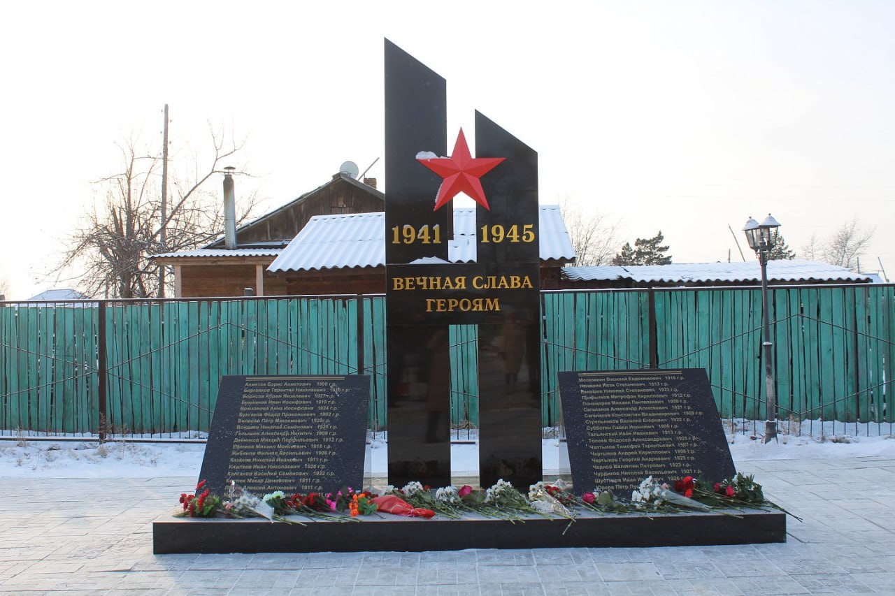 Два памятника участникам Великой Отечественной войны установили в аалах Катанов и Сафьянов Аскизского района Два памятника участникам Великой Отечественной войны установили в аалах Катанов и Сафьянов Аскизского района