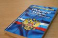 Жители Хакасии ждут значительного повышения МРОТ