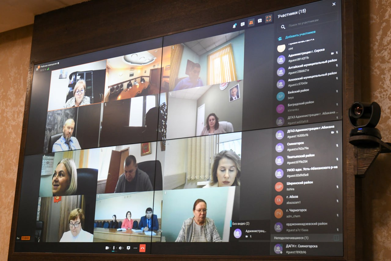 Валентин Коновалов: На совещании с руководством муниципалитетов рассмотрели вопросы земельного контроля Валентин Коновалов: На совещании с руководством муниципалитетов рассмотрели вопросы земельного контроля