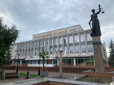 Бывшие должностные лица администрации Советского района города Красноярска признаны виновными в превышении должностных полномочий и незаконном участии в предпринимательской деятельности