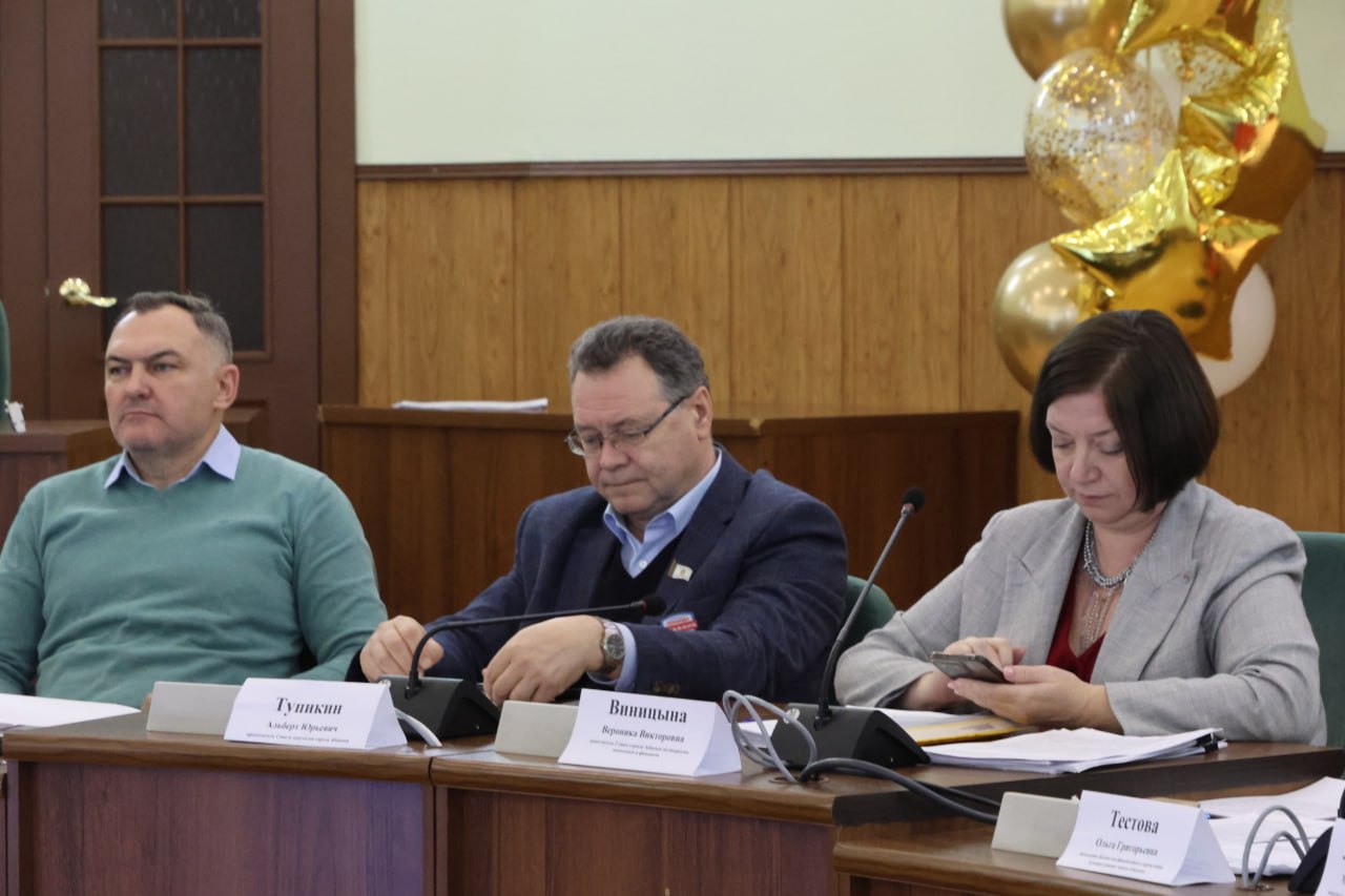 15 декабря в городской администрации состоялись публичные слушания по проекту решения Совета депутатов города Абакана «О бюджете муниципального образования город Абакан на 2026 год и на плановый период 2027 и 2028 годов» 15 декабря в городской администрации состоялись публичные слушания по проекту решения Совета депутатов города Абакана «О бюджете муниципального образования город Абакан на 2026 год и на плановый период 2027 и 2028 годов»