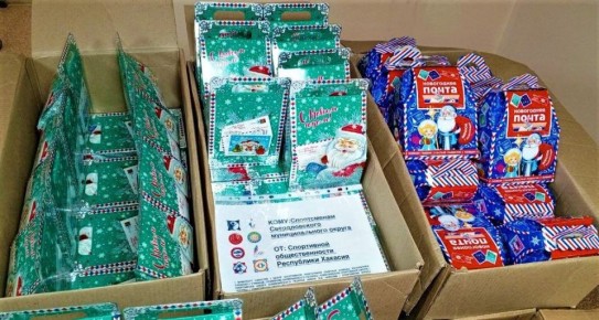 Спортивные организации Хакасии отправили новогодние подарки в ЛНР