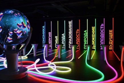 Национальный центр «Россия» открылся в Красноярске