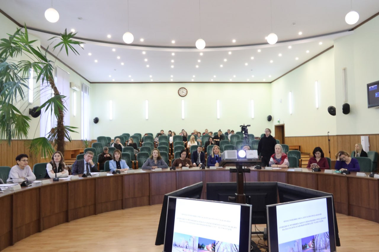 15 декабря в городской администрации состоялись публичные слушания по проекту решения Совета депутатов города Абакана «О бюджете муниципального образования город Абакан на 2026 год и на плановый период 2027 и 2028 годов» 15 декабря в городской администрации состоялись публичные слушания по проекту решения Совета депутатов города Абакана «О бюджете муниципального образования город Абакан на 2026 год и на плановый период 2027 и 2028 годов»