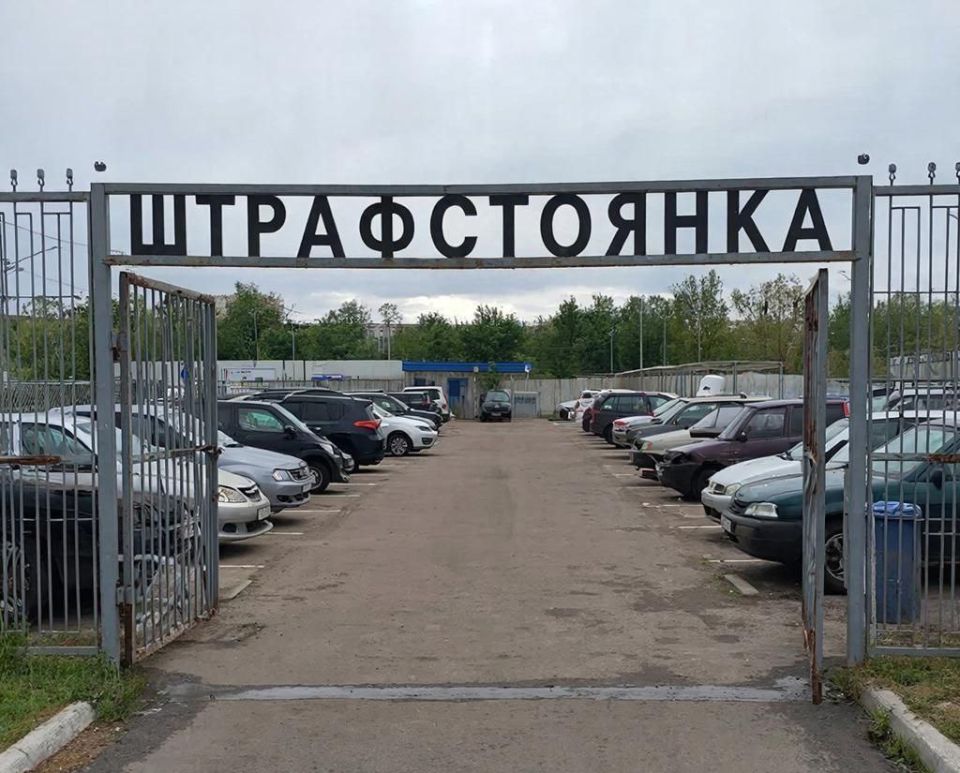 Утверждены тарифы на хранение и транспортировку задержанных автомобилей на 2026 год