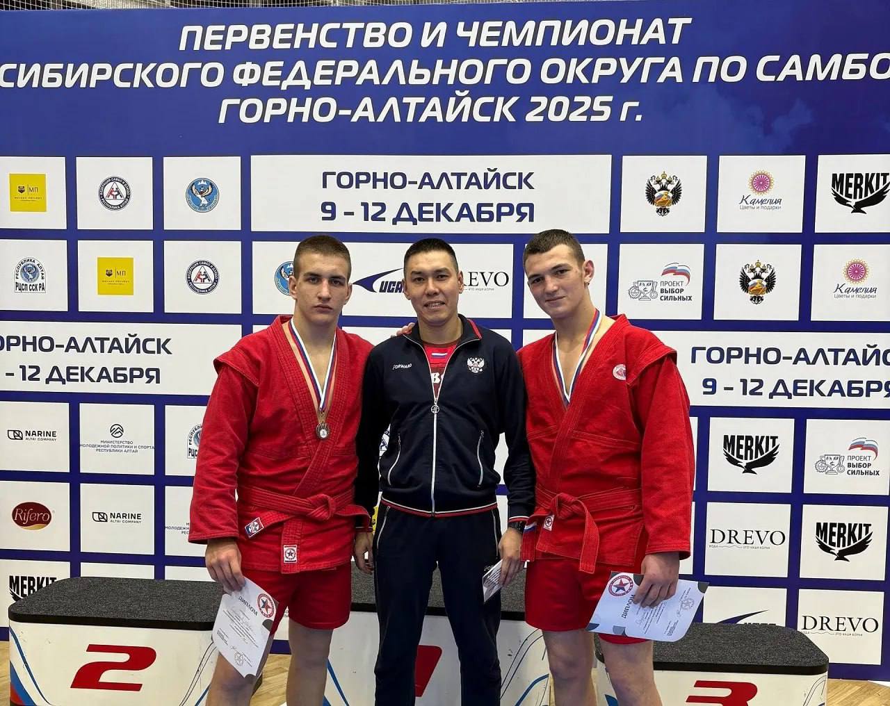 Золоту и бронзу привезли самбисты Хакасии с первенства Сибири памяти Героя России Айдара Карабашева Золоту и бронзу привезли самбисты Хакасии с первенства Сибири памяти Героя России Айдара Карабашева