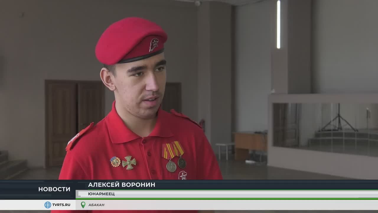 В ХАКАСИИ СОСТОЯЛСЯ РЕСПУБЛИКАНСКИЙ СЛЁТ ЮНАРМЕЙЦЕВ