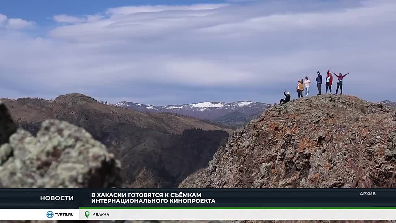 ИЗАУРА И ХАКАСИЯ: В РЕСПУБЛИКЕ СНИМУТ ИНТЕРНАЦИОНАЛЬНЫЙ КИНОПРОЕКТ