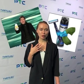 "������� ������": ���������� ��� �������� �� ����� ��� � ������� ����������