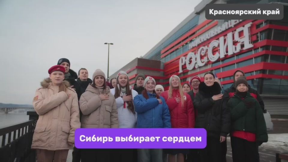 ЖИТЕЛИ ХАКАСИИ МОГУТ ПРОГОЛОСОВАТЬ ЗА МОЛОДЁЖНЫЙ СТАТУС СИБИРСКИХ СОСЕДЕЙ