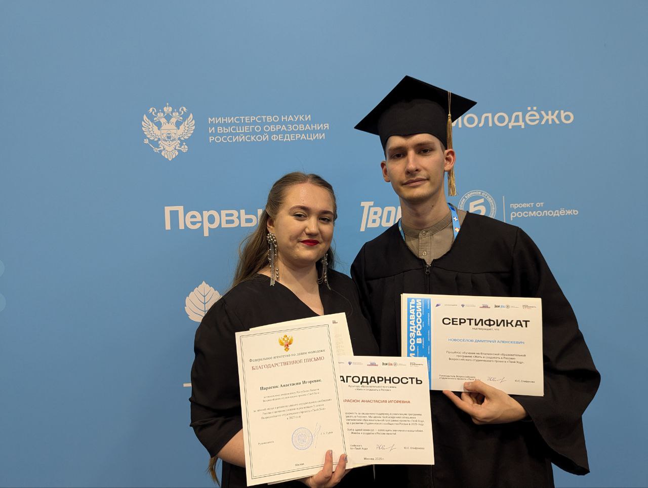 Поздравляем студентов Хакасии с выдающимися победами в пятом сезоне Всероссийского студенческого проекта «Твой Ход»! Поздравляем студентов Хакасии с выдающимися победами в пятом сезоне Всероссийского студенческого проекта «Твой Ход»!