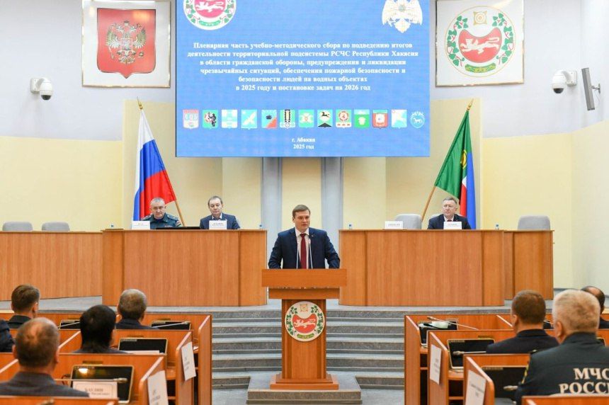 Итоги работы в области ГО и защиты от ЧС за 2025 год подвели в Хакасии