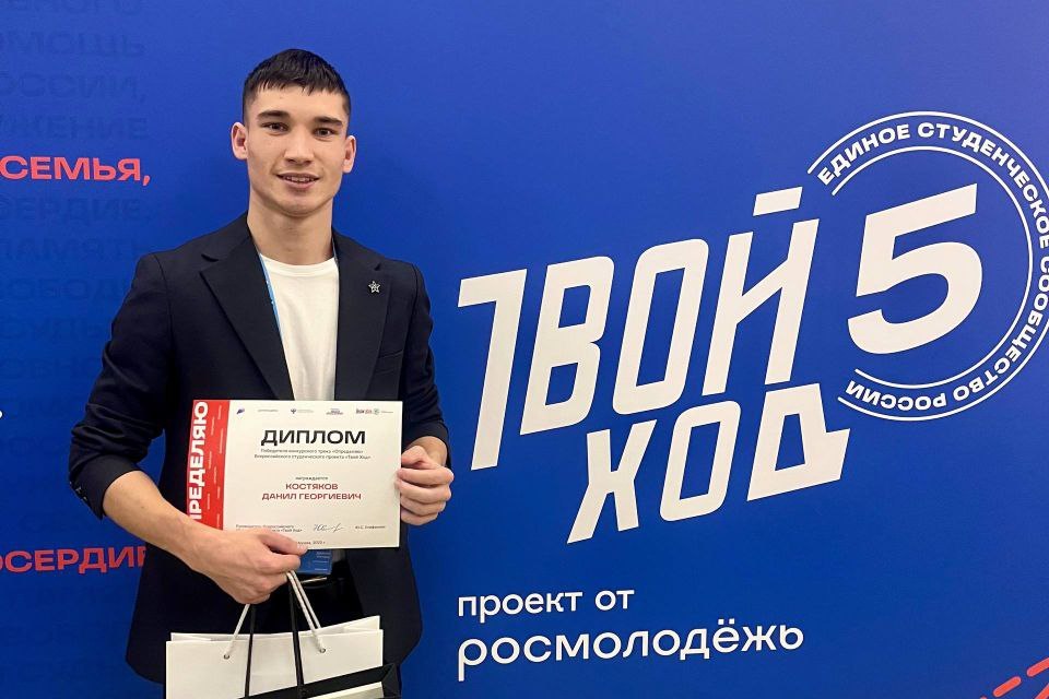 Поздравляем студентов Хакасии с выдающимися победами в пятом сезоне Всероссийского студенческого проекта «Твой Ход»! Поздравляем студентов Хакасии с выдающимися победами в пятом сезоне Всероссийского студенческого проекта «Твой Ход»!