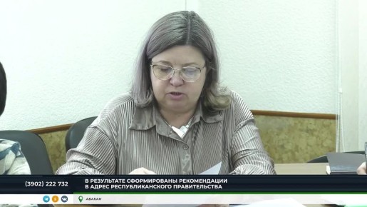 В ХАКАСИИ МОГУТ ПОЯВИТЬСЯ НОВЫЕ ПРАВИЛА РЕГИСТРАЦИИ ИМЁН