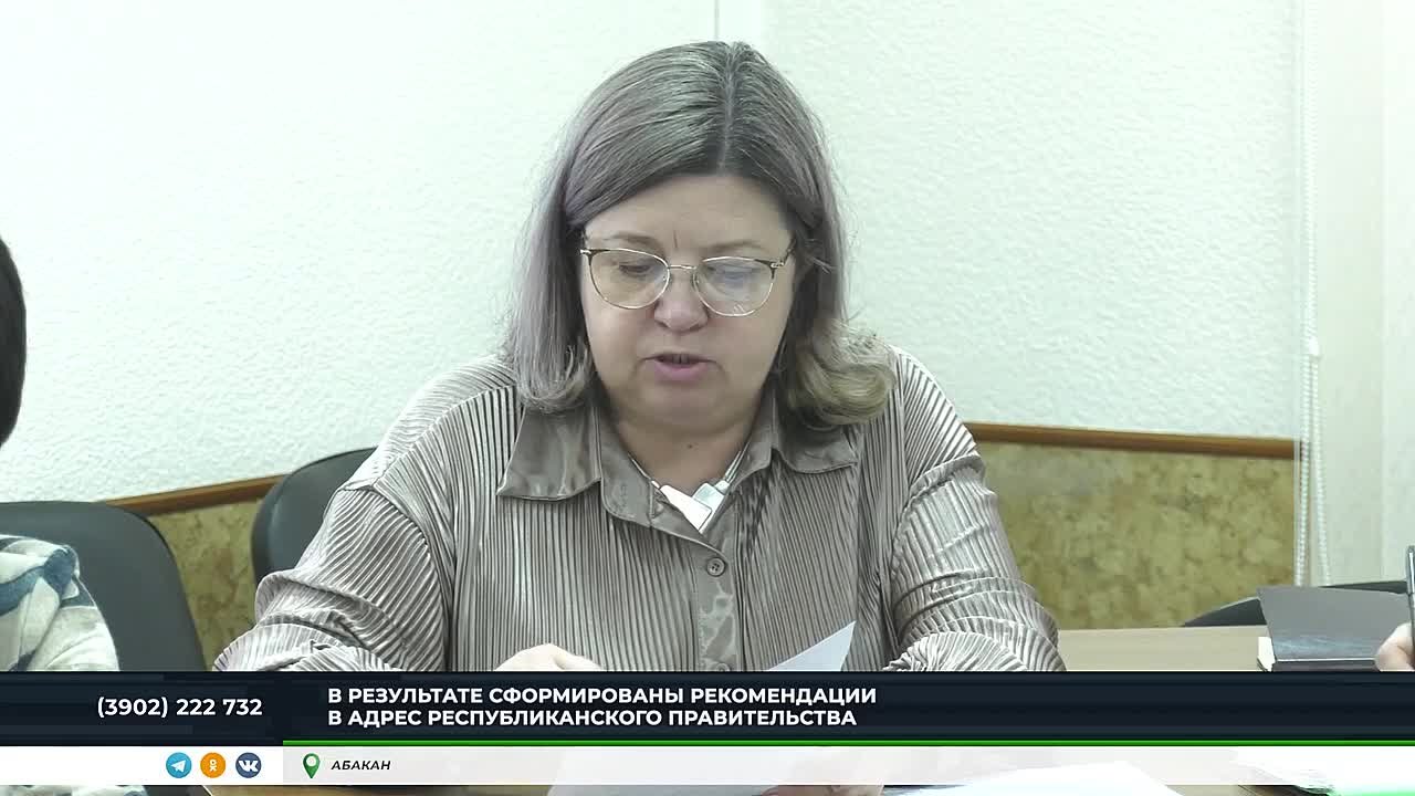 В ХАКАСИИ МОГУТ ПОЯВИТЬСЯ НОВЫЕ ПРАВИЛА РЕГИСТРАЦИИ ИМЁН