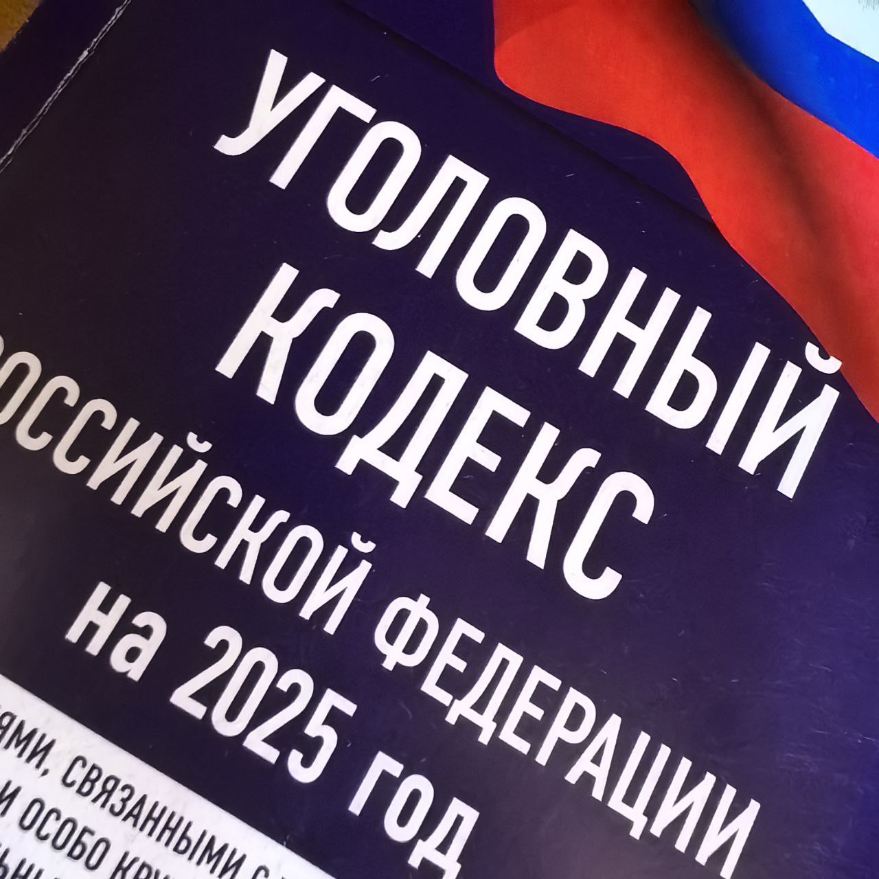 Прокуратура Боградского района утвердила обвинительный акт по обвинению местного жителя в совершении преступления, предусмотренного ч. 1 ст. 119 УК РФ (угроза убийством, если имелись основания опасаться осуществления этой...