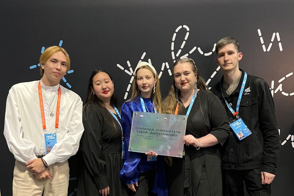 Поздравляем студентов Хакасии с выдающимися победами в пятом сезоне Всероссийского студенческого проекта «Твой Ход»! Поздравляем студентов Хакасии с выдающимися победами в пятом сезоне Всероссийского студенческого проекта «Твой Ход»!