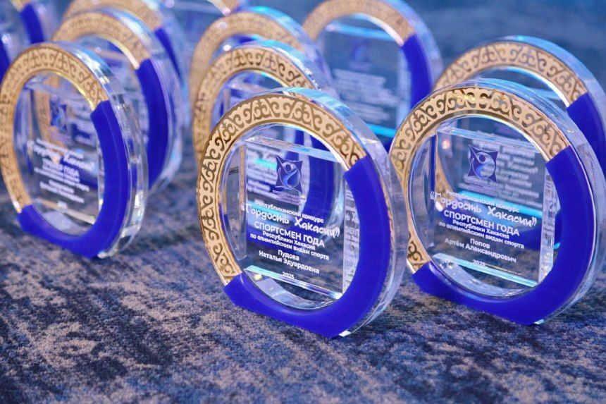 Спортивные итоги года подведены в Хакасии