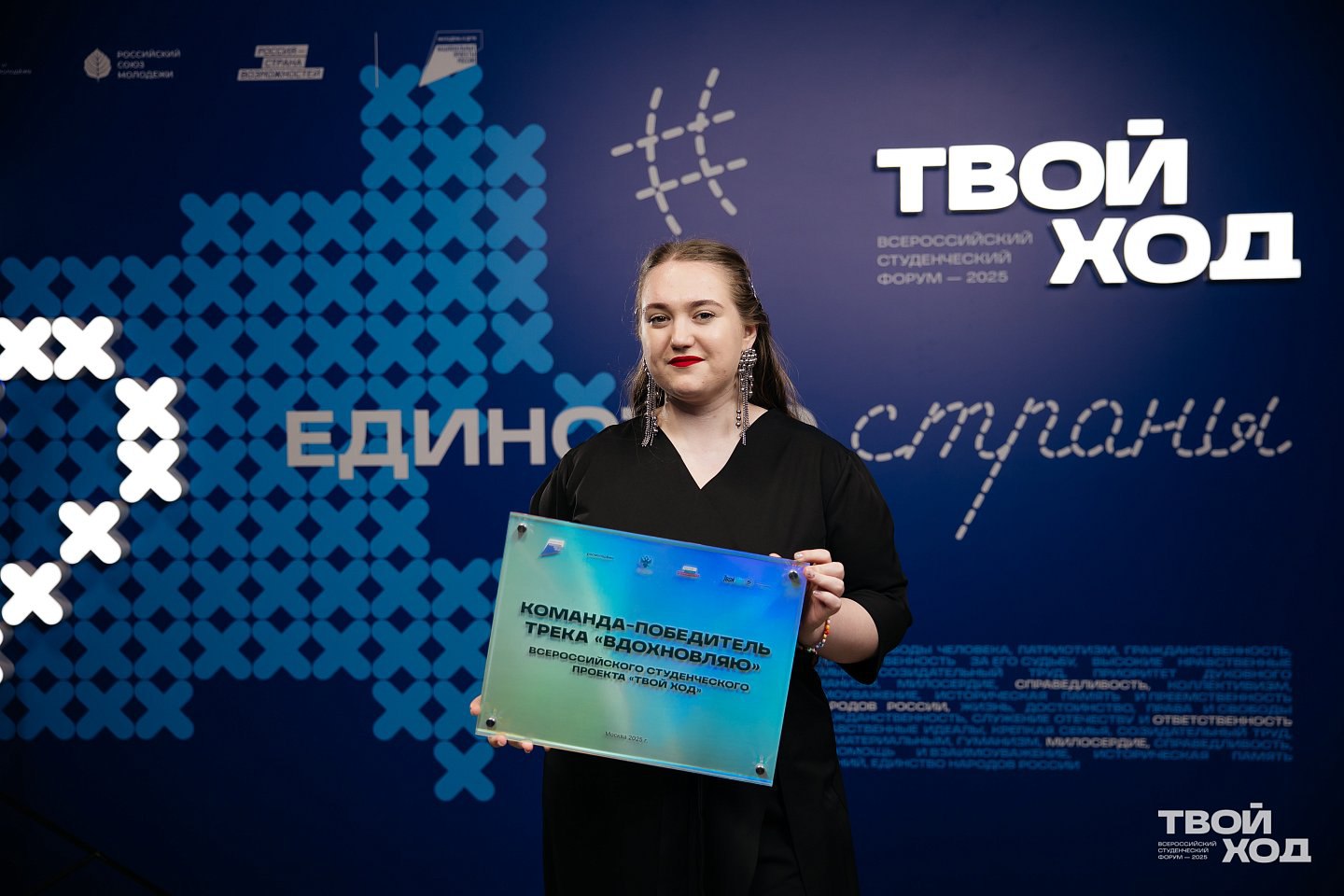 Поздравляем студентов Хакасии с выдающимися победами в пятом сезоне Всероссийского студенческого проекта «Твой Ход»! Поздравляем студентов Хакасии с выдающимися победами в пятом сезоне Всероссийского студенческого проекта «Твой Ход»!