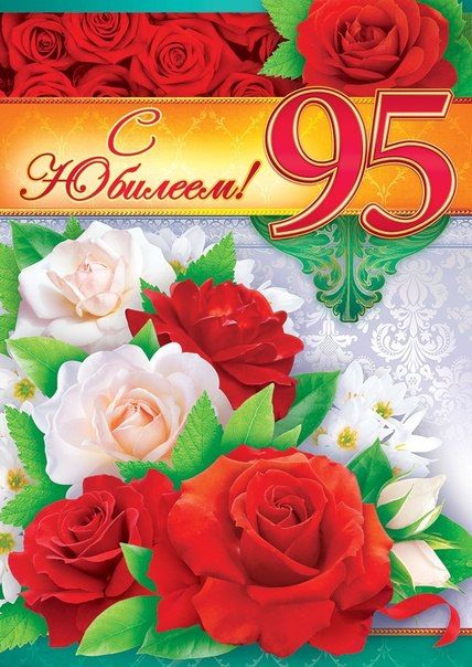 Труженица тыла из Боградского района отметила 95-летний юбилей