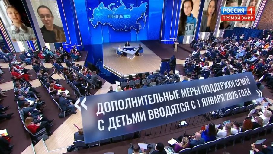 Дополнительные меры поддержки семей с детьми будут введены с 1 января — Путин