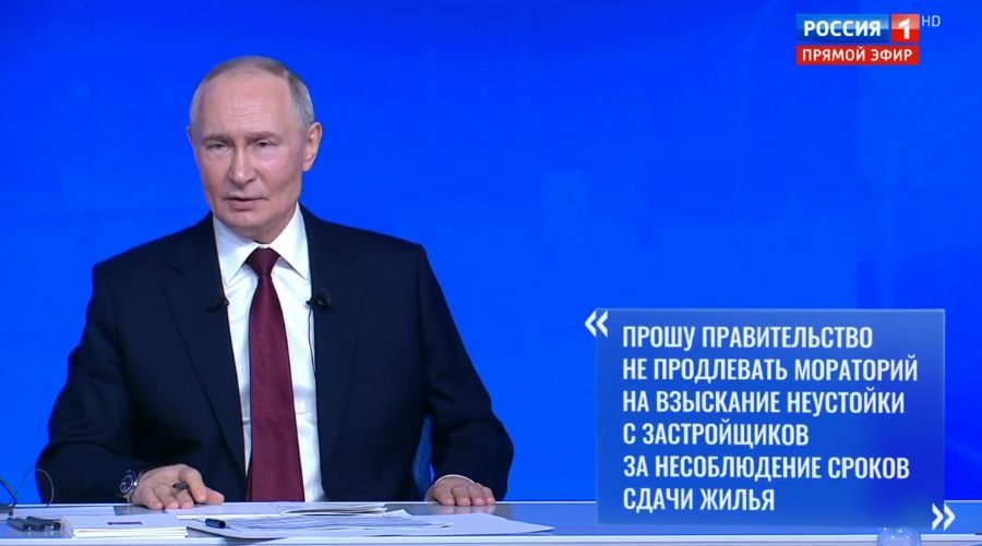 Моратория на санкции для застройщиков, переносящих сроки сдачи домов, достаточно, прошу правительство моратории подобного рода прекратить, ключи должны выдаваться вовремя