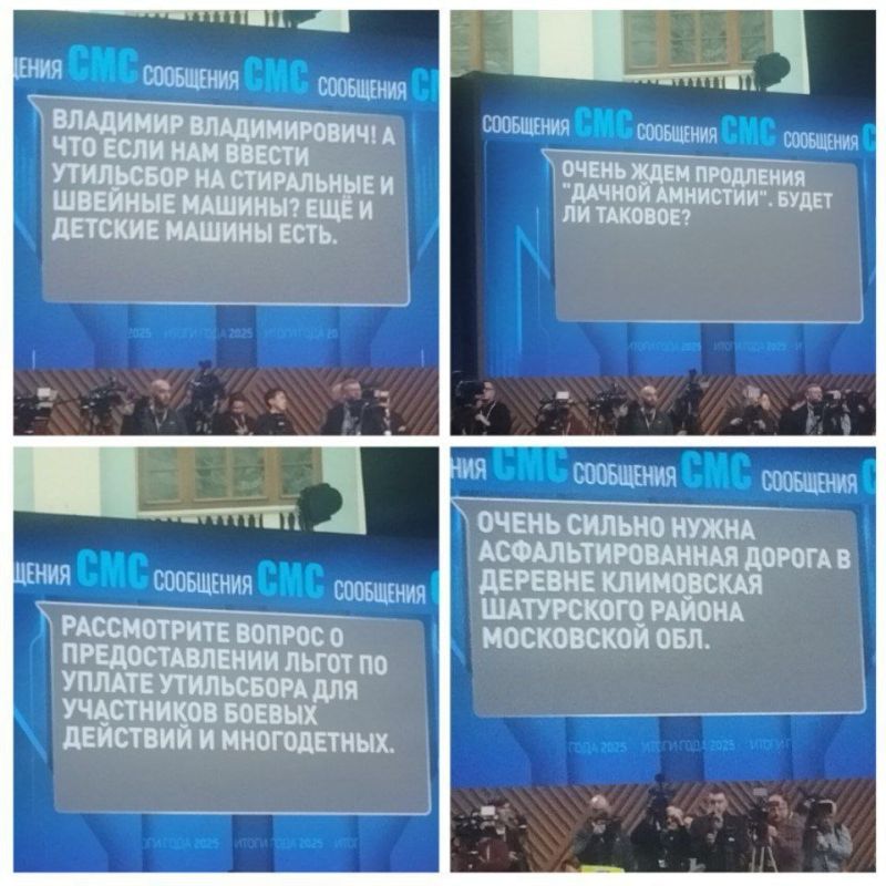Хотите, чтобы ваш вопрос Президенту прозвучал в эфире?