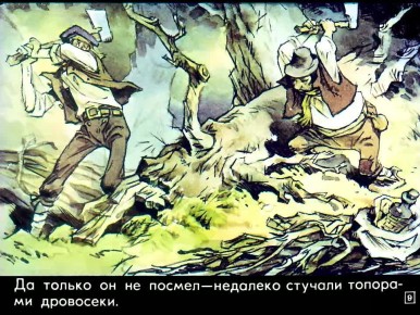 ������� ���. ������ ����� ������� �������� � �������, � ��� �� ��������� �������� ��������! ������� �� � ���� ��������� ���� �� ��������� ������, �������� �� ����� ����� � �������� �������