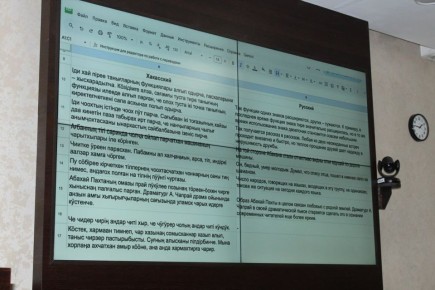 ������-���������� � �������� ����� �� ��������� �������� � ������� ����������� � 2026 ����