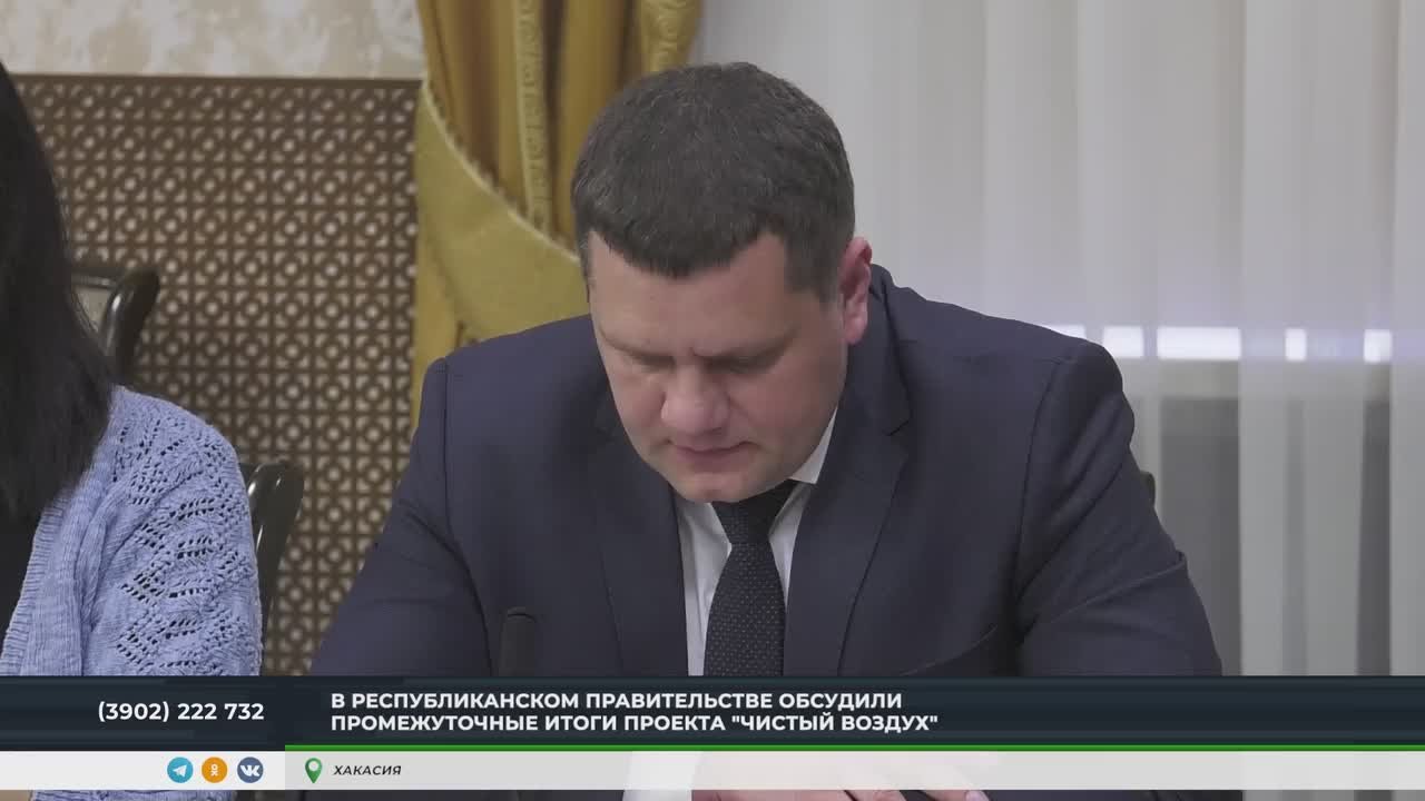 "ЧИСТЫЙ ВОЗДУХ": АБАКАН И ЧЕРНОГОРСК ПЕРЕВЫПОЛНИЛИ ПЛАН