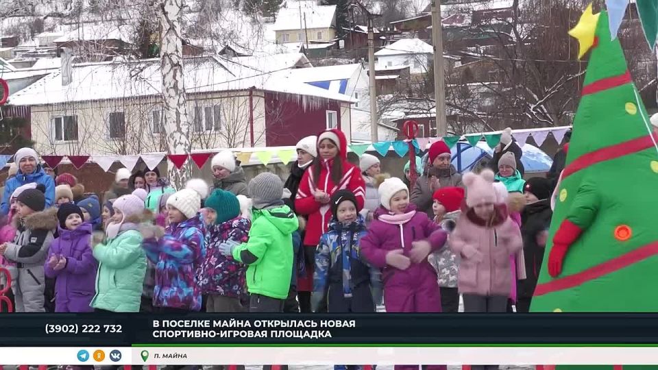 ДЛЯ РЕБЯТИШЕК В МАЙНА ОТКРЫЛИ СПОРТИВНО-ИГРОВУЮ ПЛОЩАДКУ