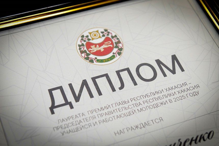 Валентин Коновалов вручил Премии учащейся и работающей молодежи