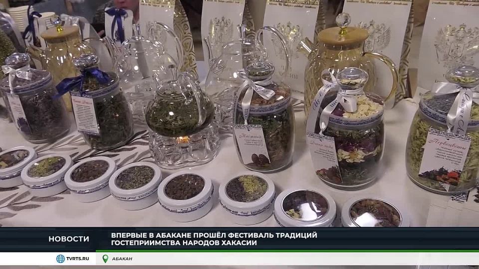 ФЕСТИВАЛЬ ЧАЙНЫХ ТРАДИЦИЙ ПРОШЁЛ В СТОЛИЦЕ ХАКАСИИ