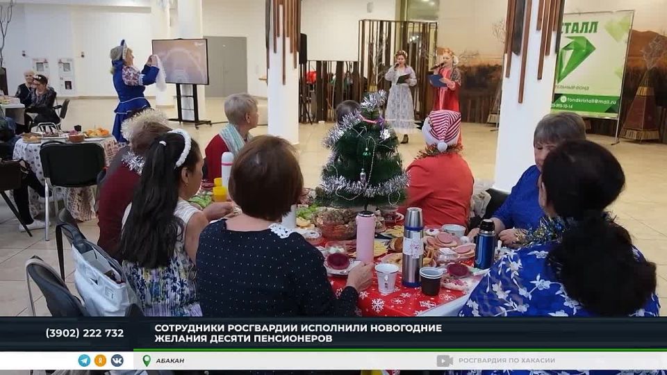 "ДЕД МОРОЗ СПЕЦИАЛЬНОГО НАЗНАЧЕНИЯ": В ХАКАСИИ ПОЗДРАВЛЯЮТ ПЕНСИОНЕРОВ