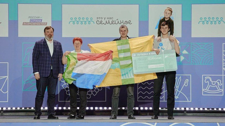 Семья из Хакасии вышла в финал федерального конкурса