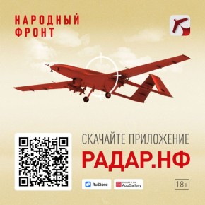 Планируете провести новогодние каникулы за пределами Хакасии?