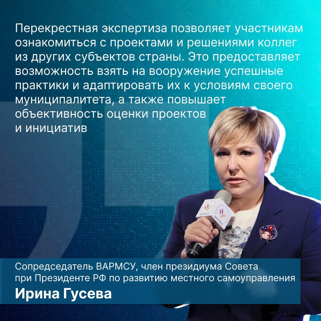 Для участников «Служения» начался этап перекрестной экспертизы