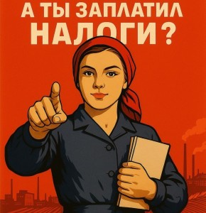 Как оптимизировать налоги: 10 легальных стратегий для инвесторов в 2025 году