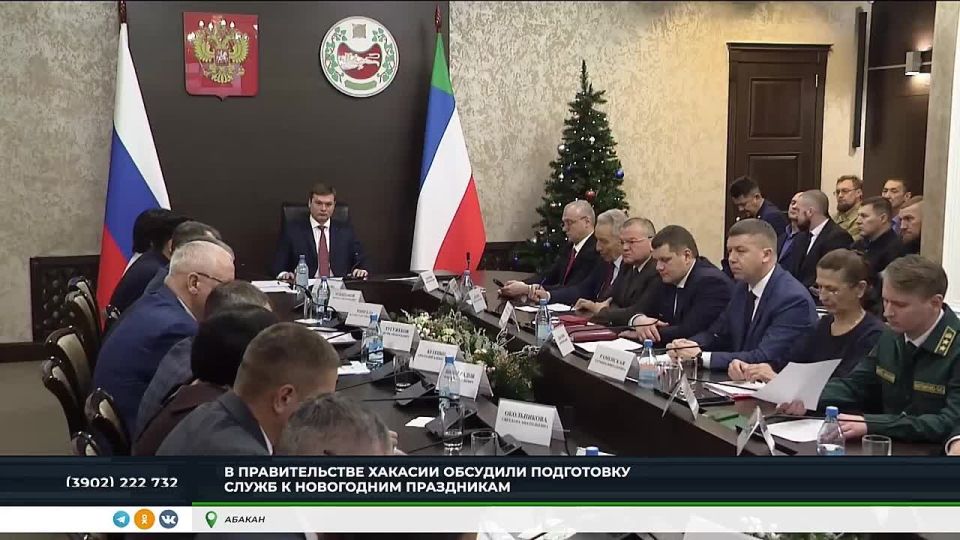 ХАКАСИЯ ГОТОВИТСЯ К НОВОГОДНИМ ПРАЗДНИКАМ