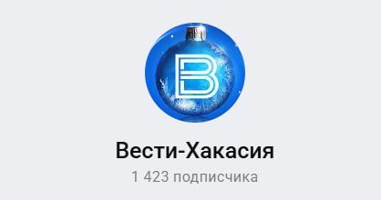 Дорогие наши подписчики!. Нам до полутора тысяч в MAXе осталось всего 77 подписок