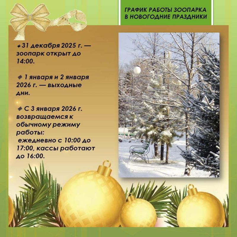 ���������� ������� - � ������ �� ���������� ��������