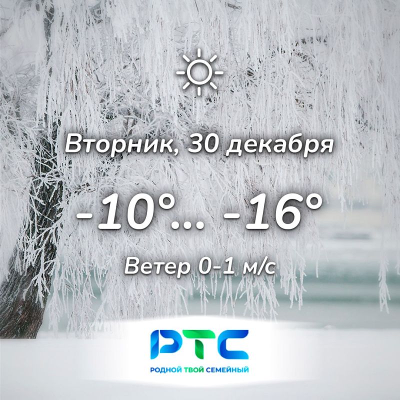 ������ ����, �������!. ��� � Telegram | MAX