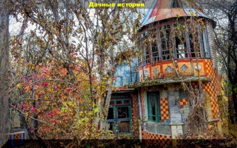 ��� ������� � ����� ���������� �����: ������ ��� ���������