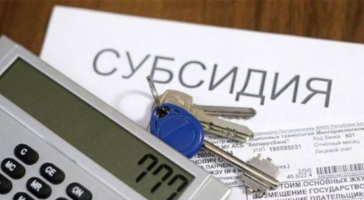 Как упростится получение субсидий на оплату ЖКУ: революционные изменения