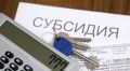 Как упростится получение субсидий на оплату ЖКУ: революционные изменения