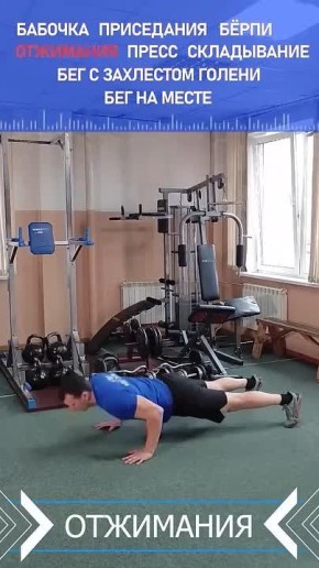 Зарядка с МЧС России. Пора приводить себя в порядок! Пожарный 3 пожарно-спасательной части Сергей Великасов поможет тебе избавиться от набранного за время новогодних застолий веса! Всего четыре минуты, 8 упражнений по 20...