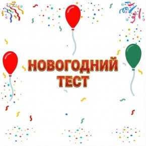 ���������� �������� � ����� �������! ������� ������� ������ �� ��� ���!