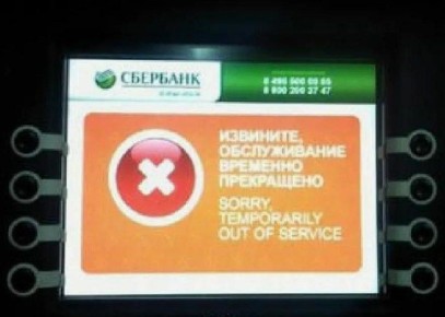 Как не потерять доступ к своим деньгам: новые правила Банка России